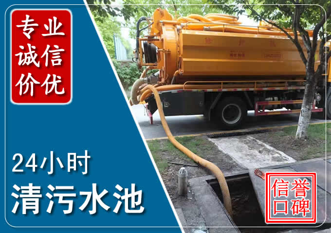 泰顺化粪池清掏时人工与自动化哪个更好？清掏时有哪些要求？